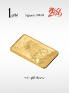 [5 gram] 2026 Horse Year Limited Edition 马年限量版 PAMP Gold Minted Bar (999.9) 1Gold Free Gift Sleeve