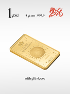 [5 gram] 2026 Horse Year Limited Edition 马年限量版 PAMP Gold Minted Bar (999.9) 1Gold Free Gift Sleeve