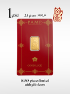 [2.5 gram] Lucky Cat Limited Edition 招财猫限量版 PAMP Gold Minted Bar (999.9) 1Gold Free Gift Sleeve