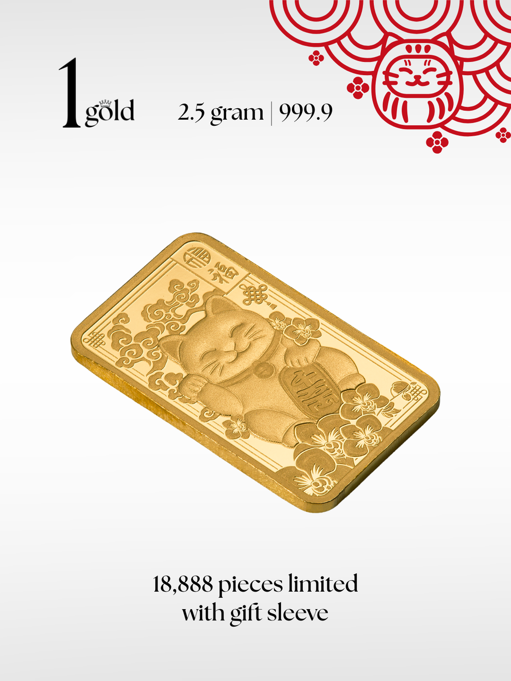 [2.5 gram] Lucky Cat Limited Edition 招财猫限量版 PAMP Gold Minted Bar (999.9) 1Gold Free Gift Sleeve