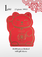 [2.5 gram] Lucky Cat Limited Edition 招财猫限量版 PAMP Gold Minted Bar (999.9) 1Gold Free Gift Sleeve
