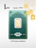 [5 gram] Eid Mubarak 2026 Limited Edition PAMP Gold Minted Bar (999.9) 1Gold Free Gift Sleeve
