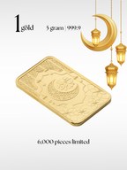 [5 gram] Eid Mubarak 2026 Limited Edition PAMP Gold Minted Bar (999.9) 1Gold Free Gift Sleeve
